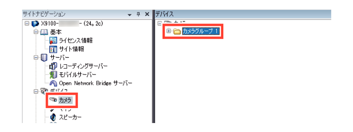 SN16_Associate storage settings with camera_1-1
